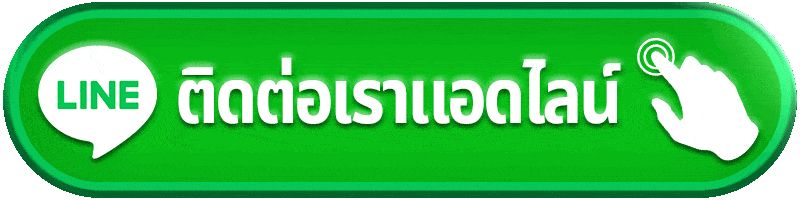 ติดต่อเรา nagaslot89 ต้องการความช่วยเหลือเรื่องไหน เริ่มตรวจได้จากหน้านี้