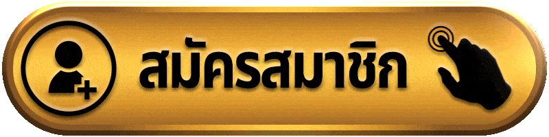 สมัครสมาชิก nagaslot89 เปิดบัญชีให้พร้อมก่อนเลือกเกมสล็อตที่ต้องการ
